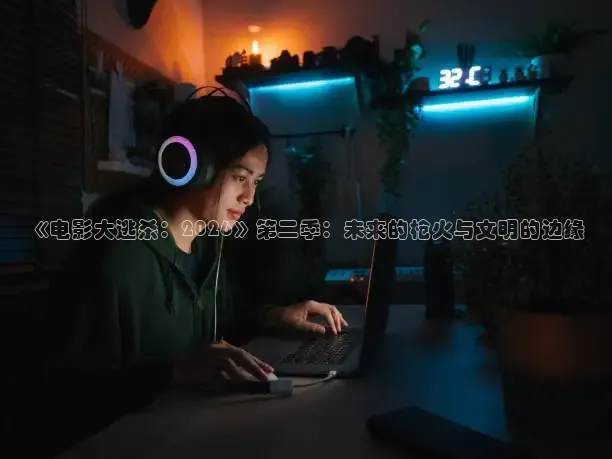 影视看看