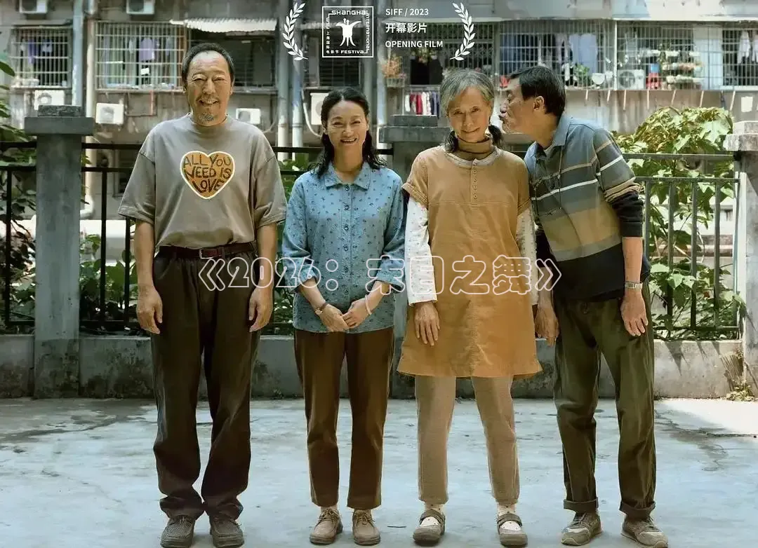 即看影视