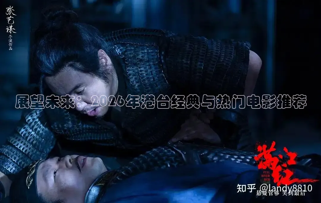即看电影4k