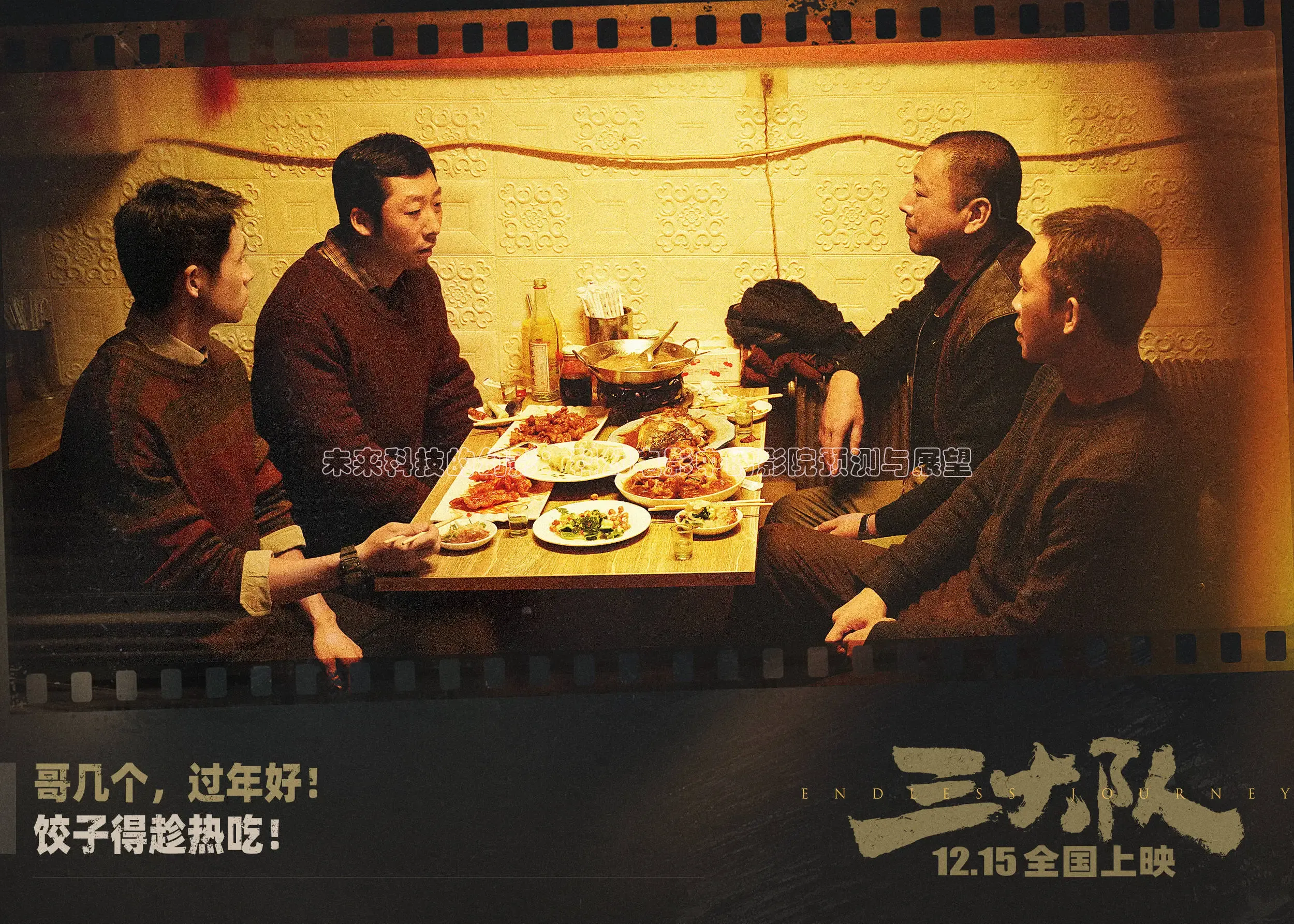 即看影视2026最新版