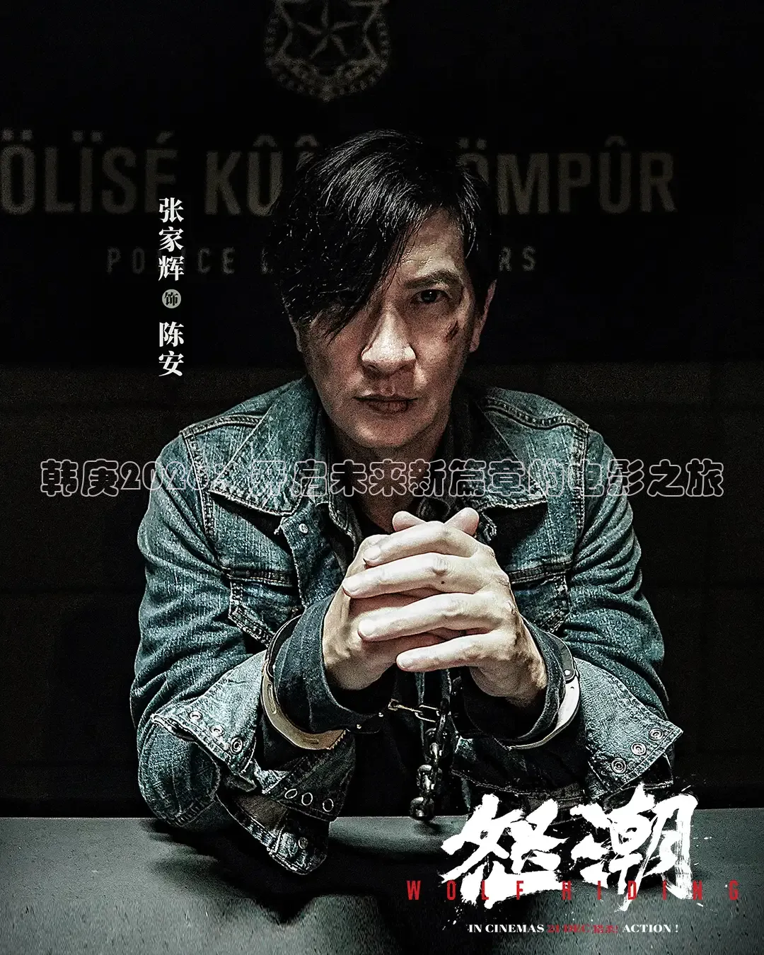 即看影院官网