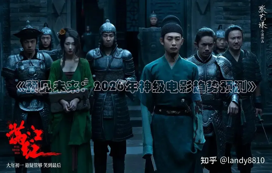 即视影视